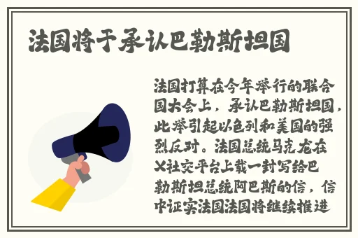 联姻对象11h镜片里