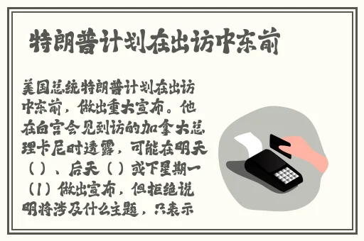 色天堂app